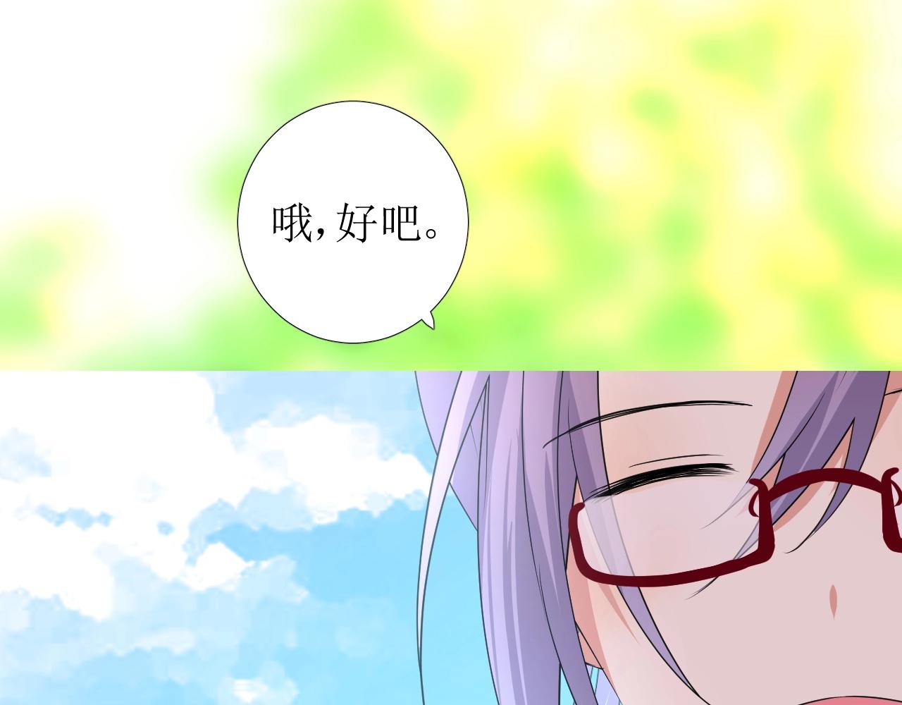 第37话 卖力表演45