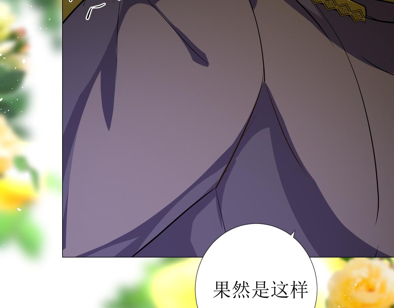 第69话 这些小事57