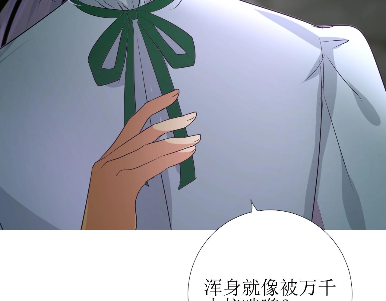第9话 遇袭54