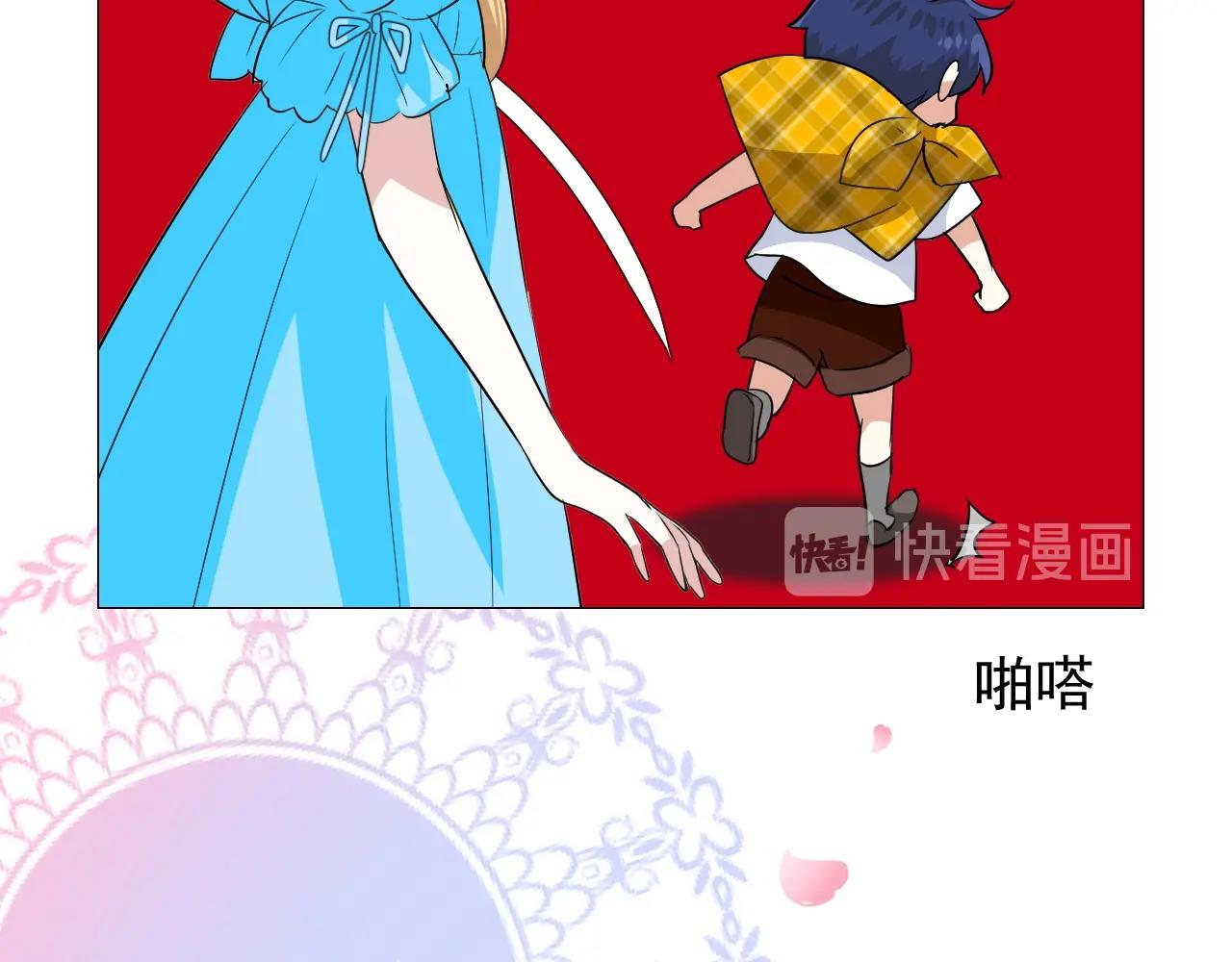 第53话 一点也不可爱26