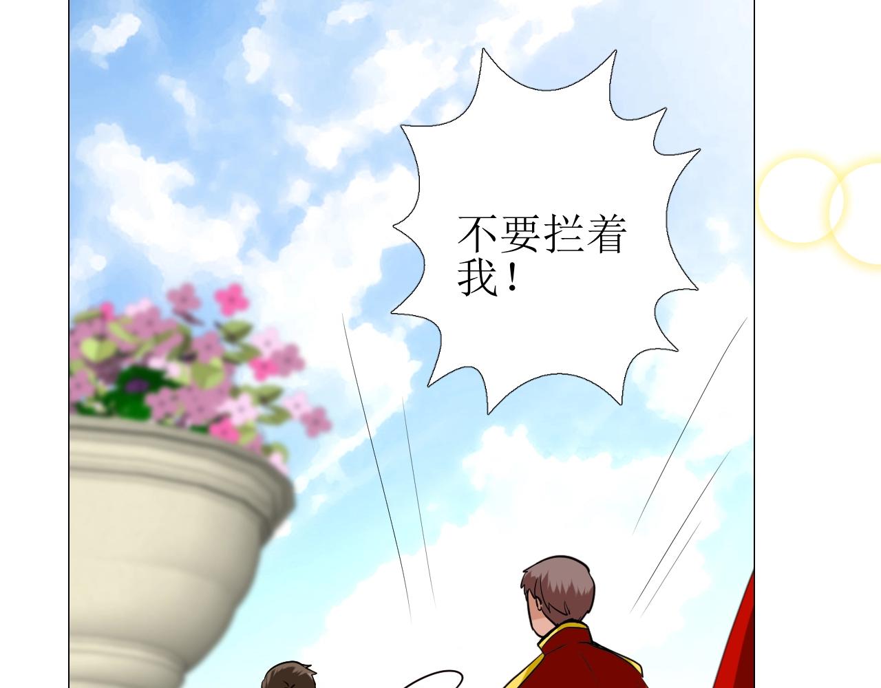 第51话 领主大人的未婚妻28