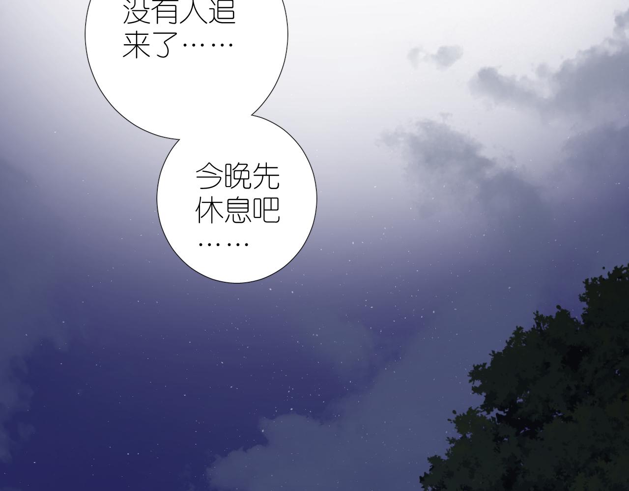 第二季 24 月光下56