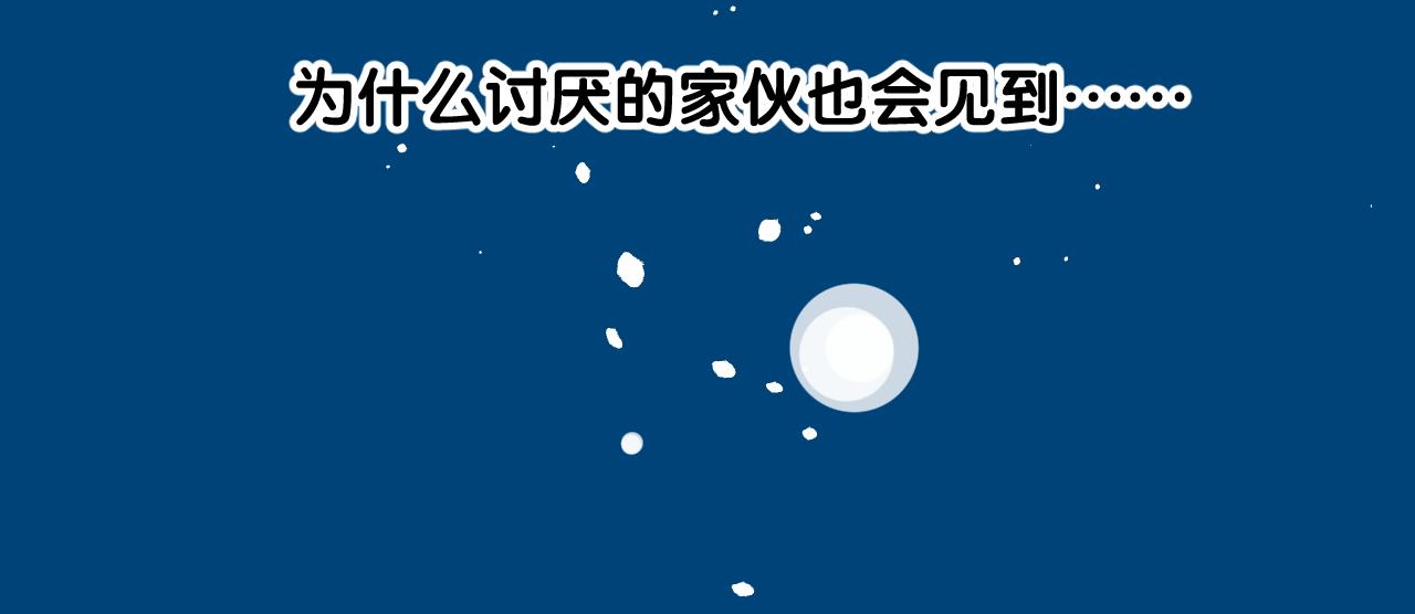 第二季 44.遗失的宝物90
