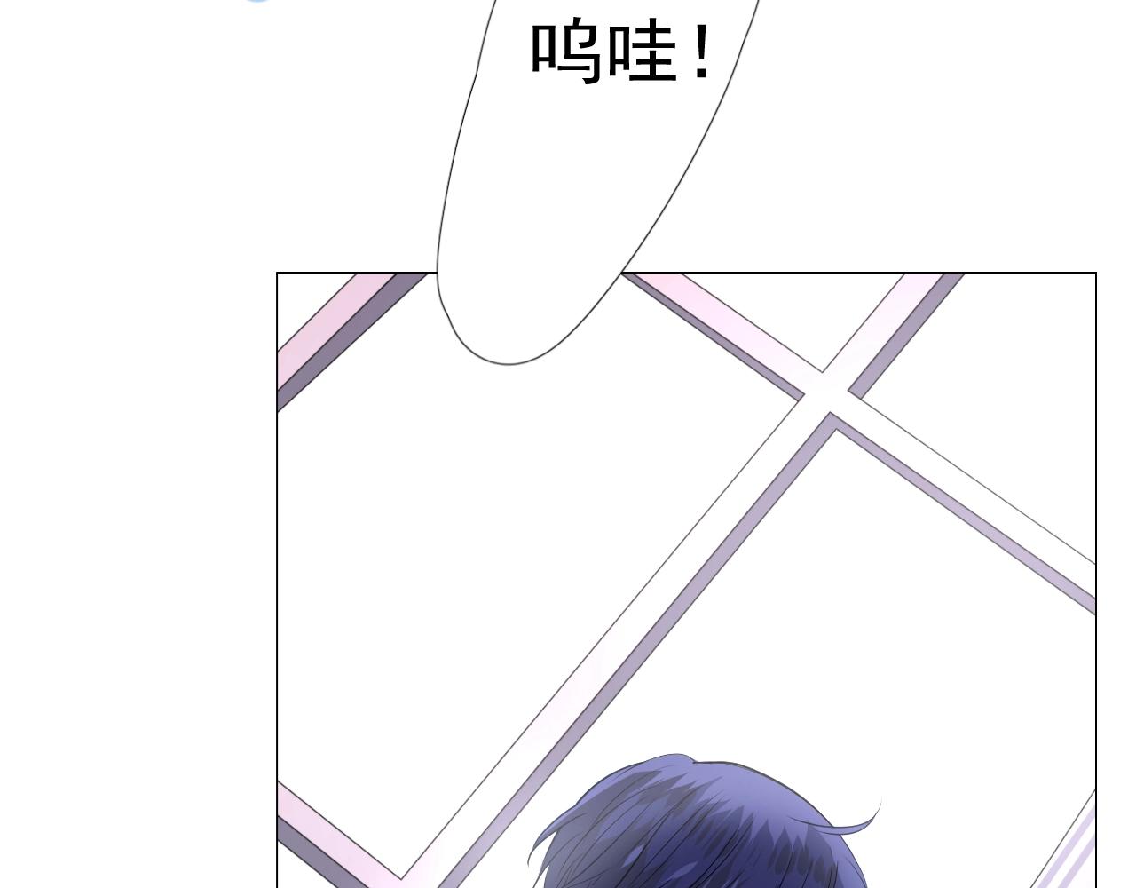 第41话 难以启齿的事97