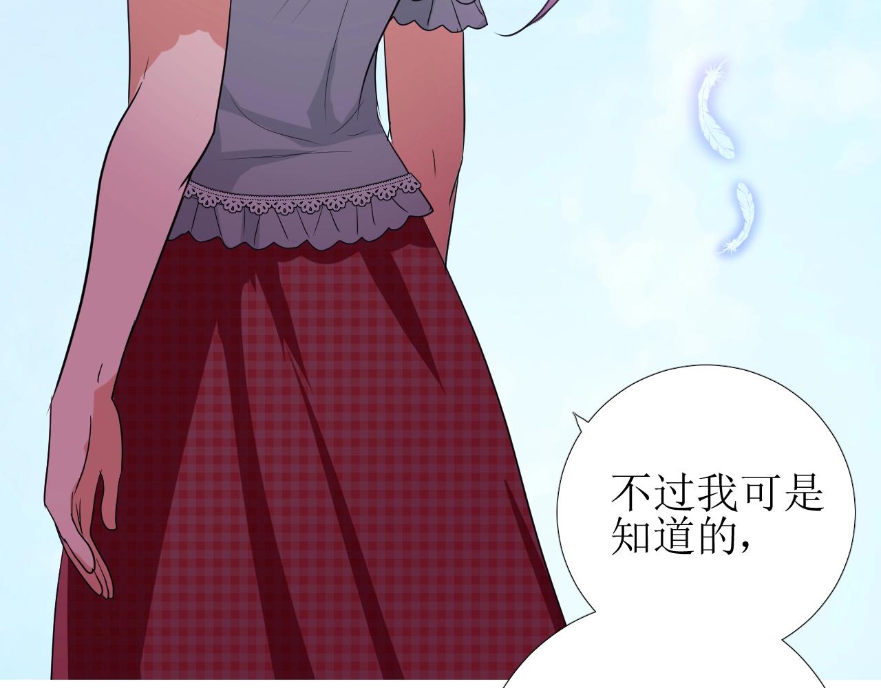 第36话 酸涩71