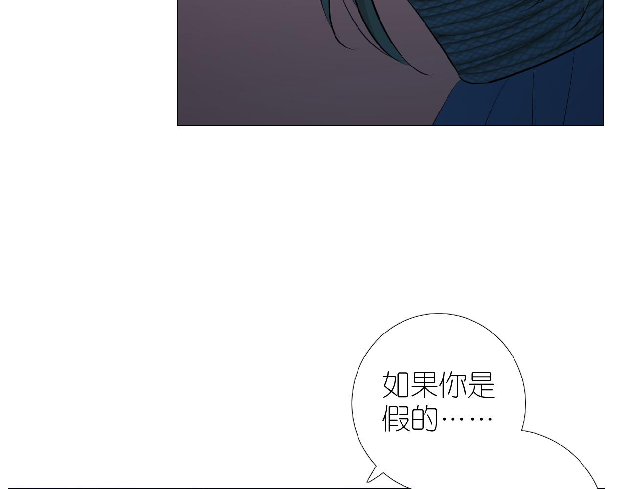 第二季 40. 找到她12