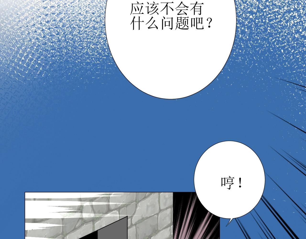 第9话 遇袭75