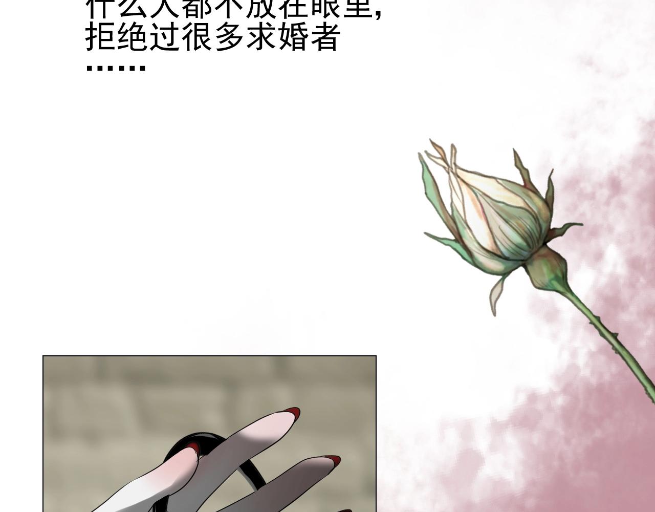 第13话 地牢里的玫瑰65