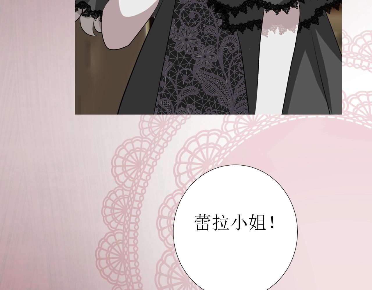 第44话 女主人8