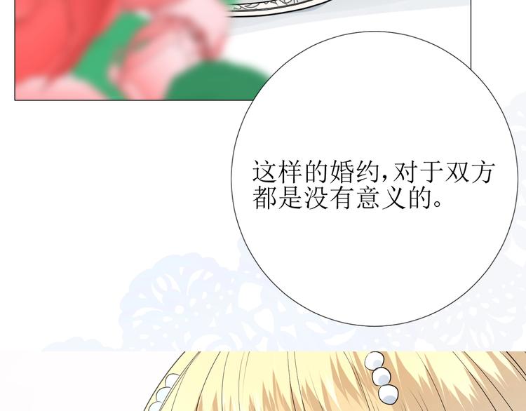 第4话 真正的目的61