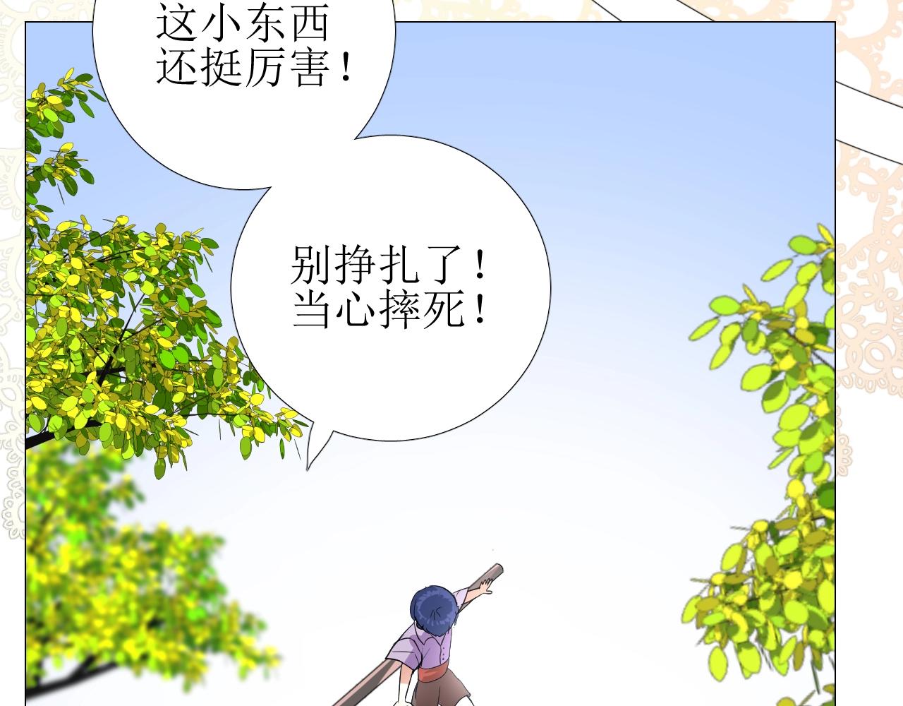 第14话 抉择44