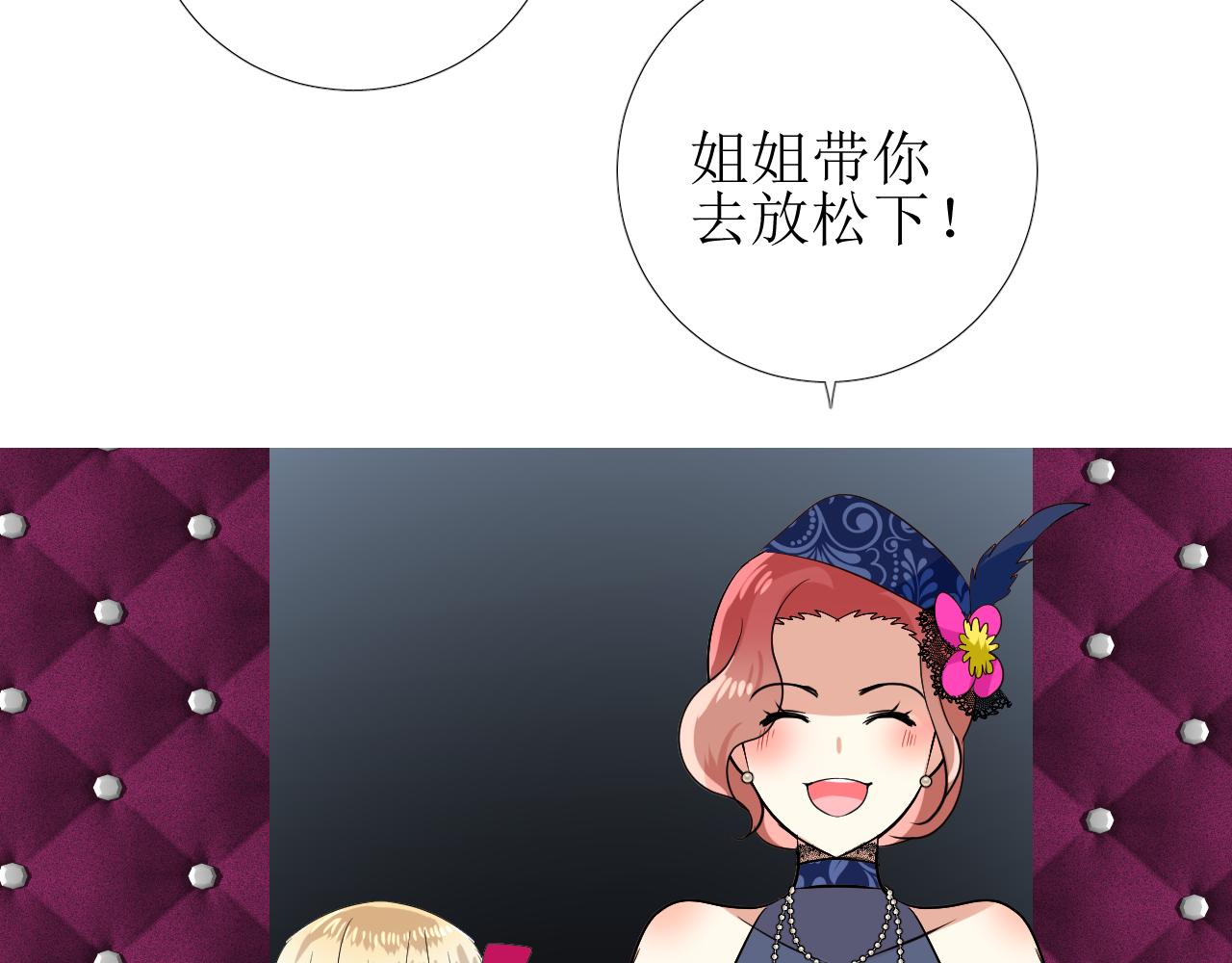 第65话 悲伤的告白109
