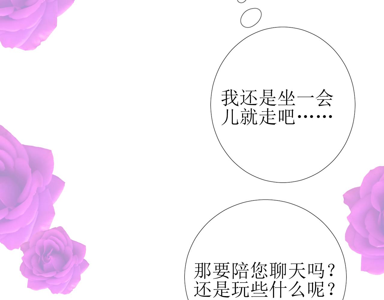 第66话 后悔108