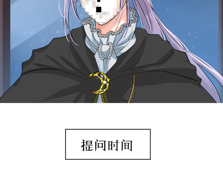 第4话 真正的目的165