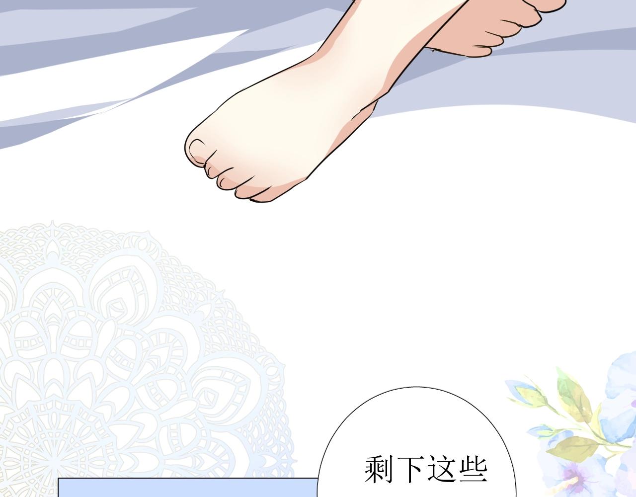 第10话 小凛50