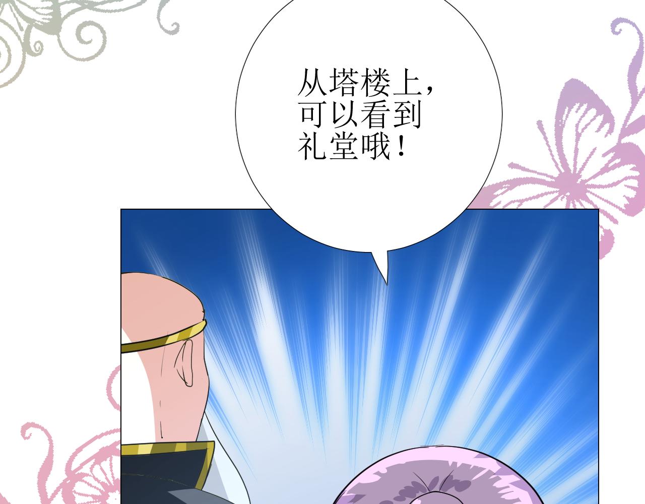 第75话 完美安排52