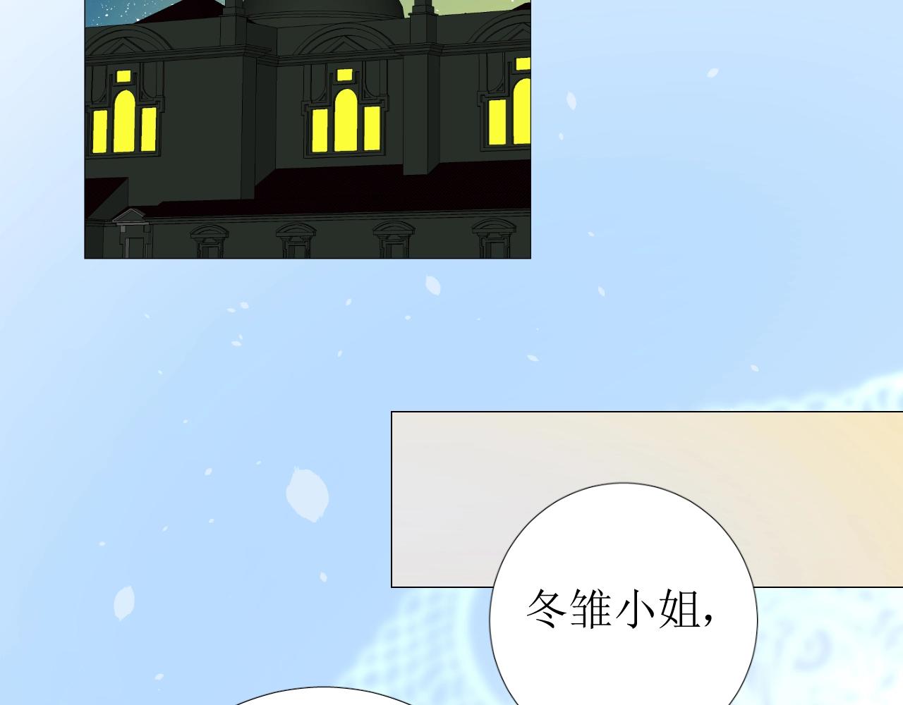 第19话 一见钟情112