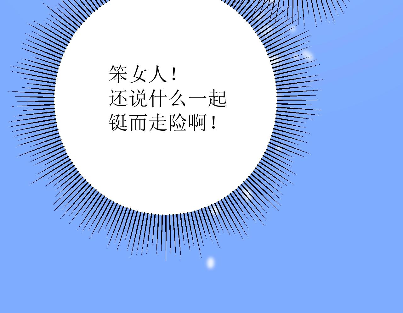 第15话 奇迹降临61