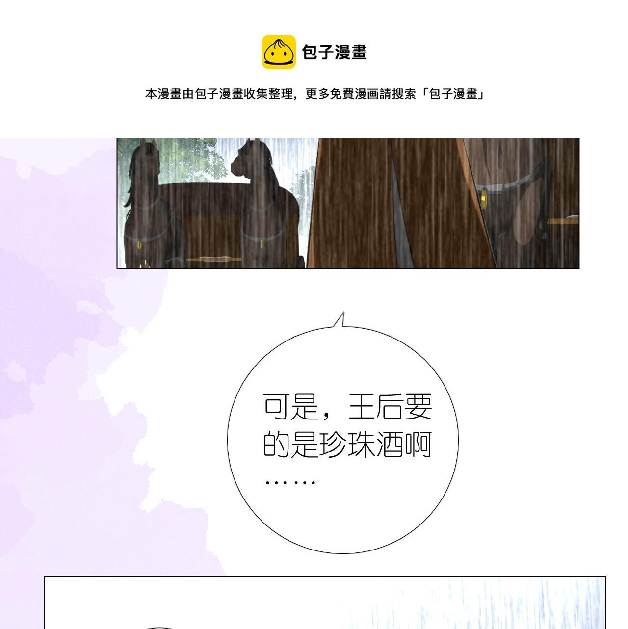 第二季  17.我不是笨蛋48