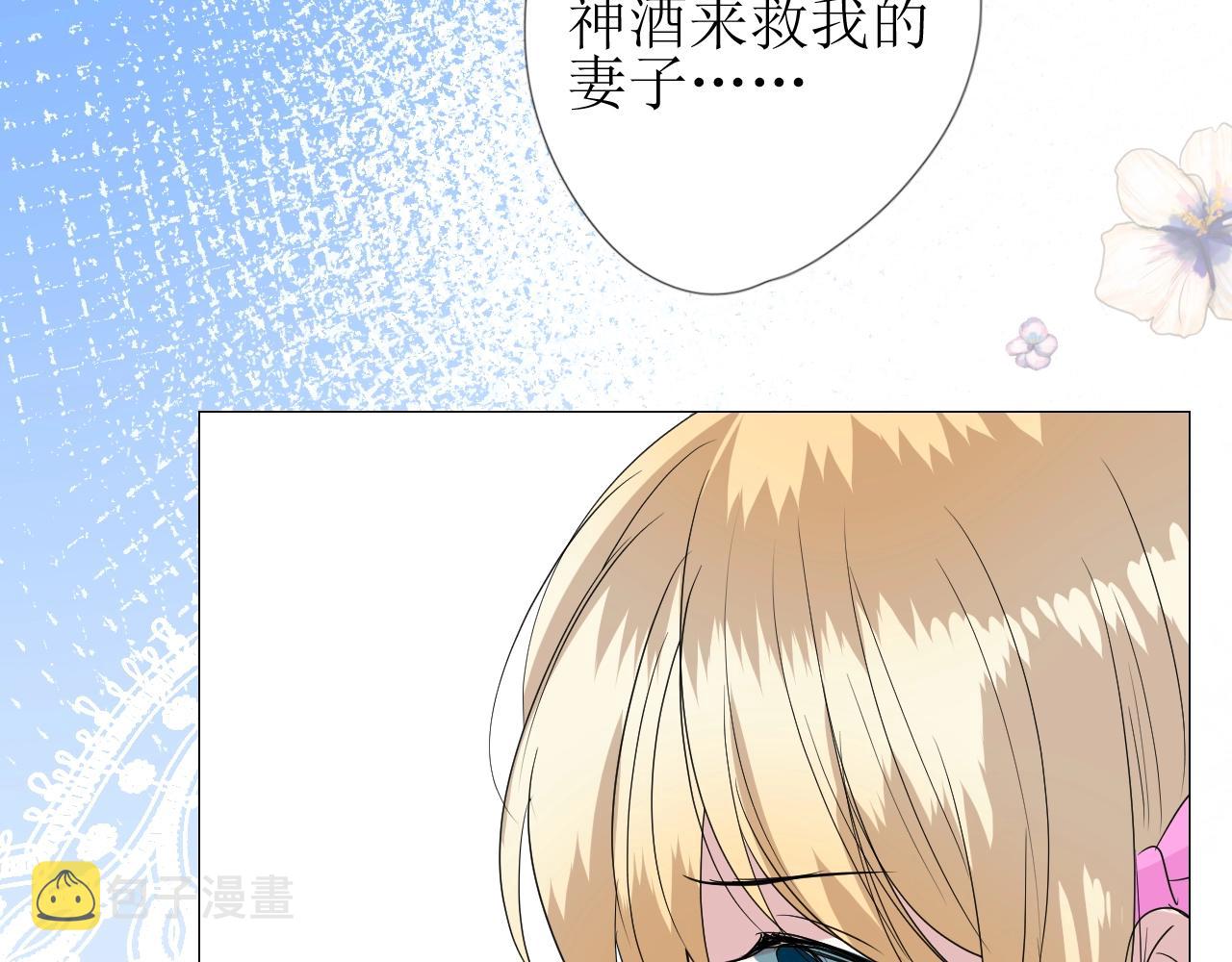 第22话 身陷灾祸47