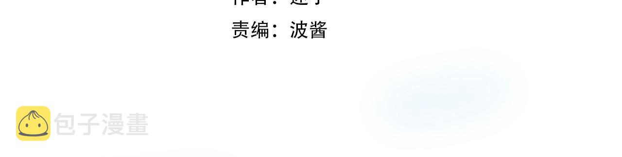 第19话 一见钟情3