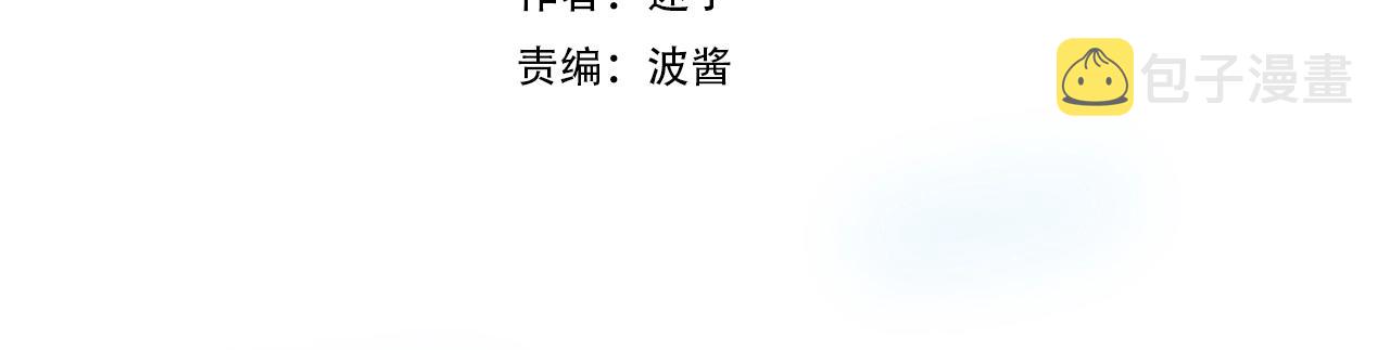 第11话 另一个事端4