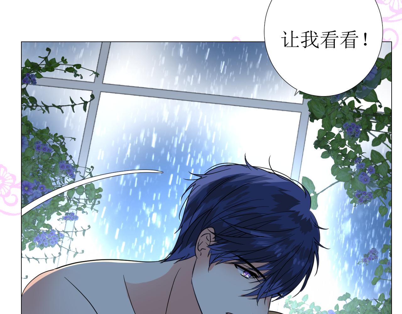 第68话 萤火63