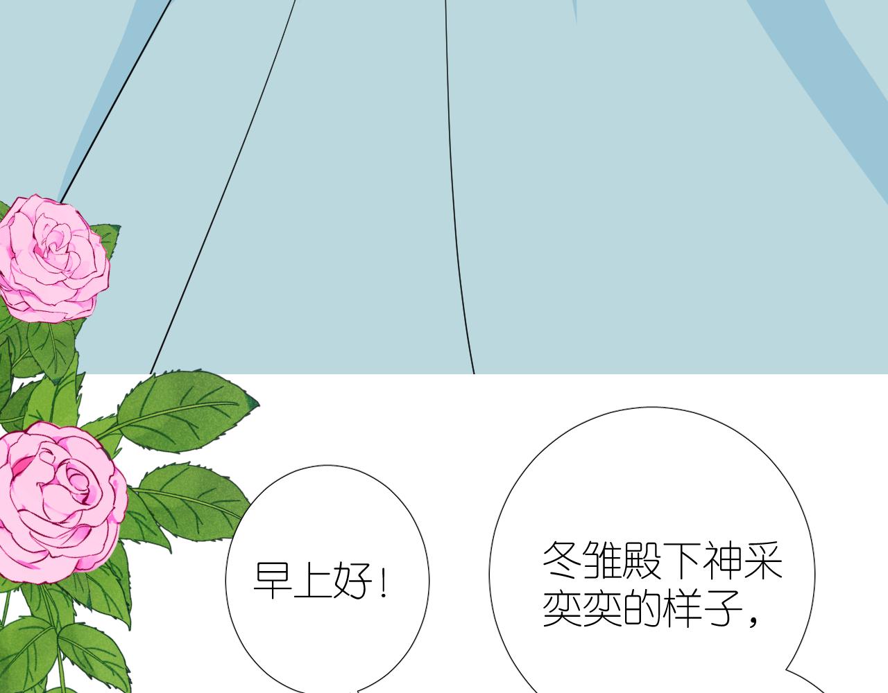 第二季 38.可以都要80