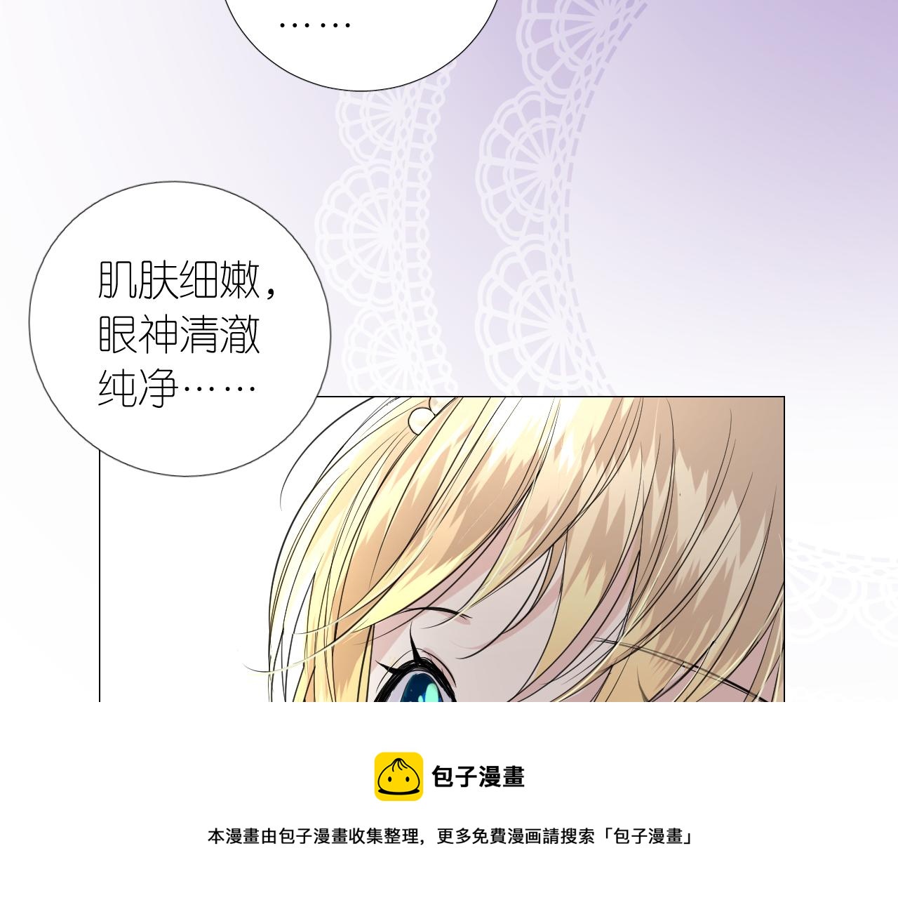 第二季 12.英雄救美20