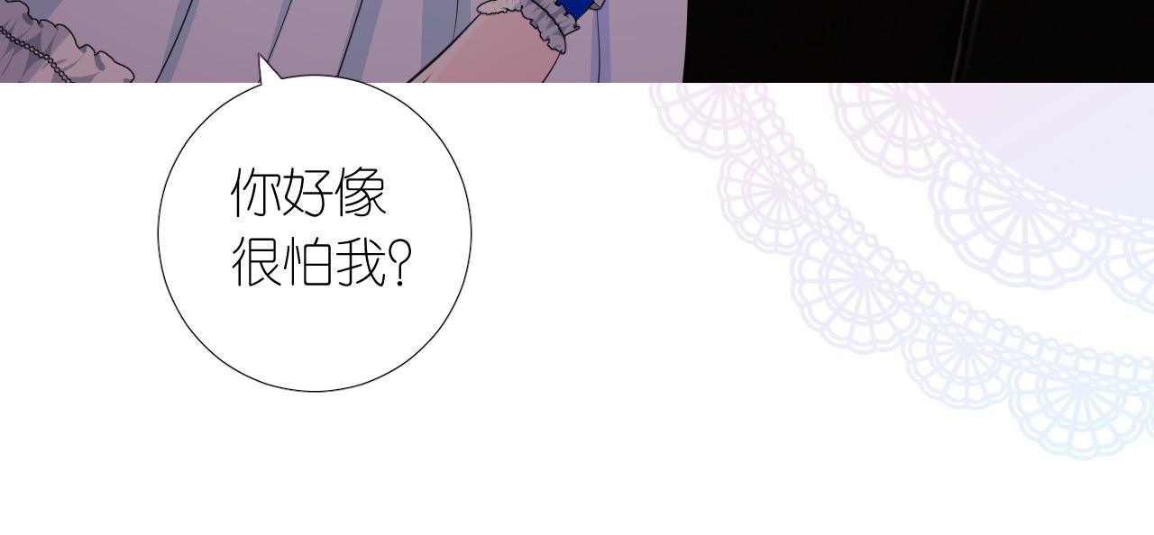 第二季 10.关于婚约67