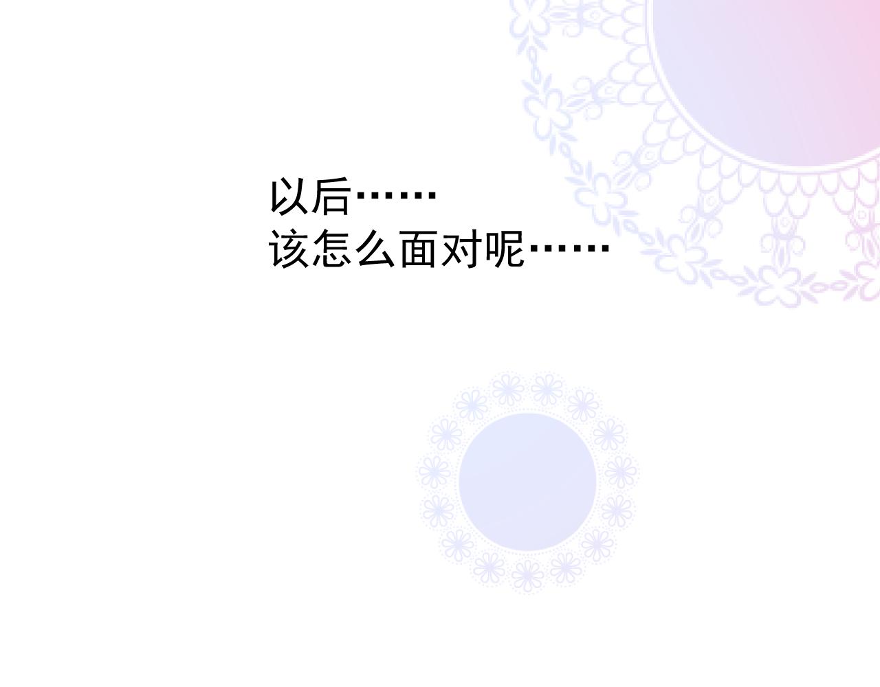 第64话 他生气了！74