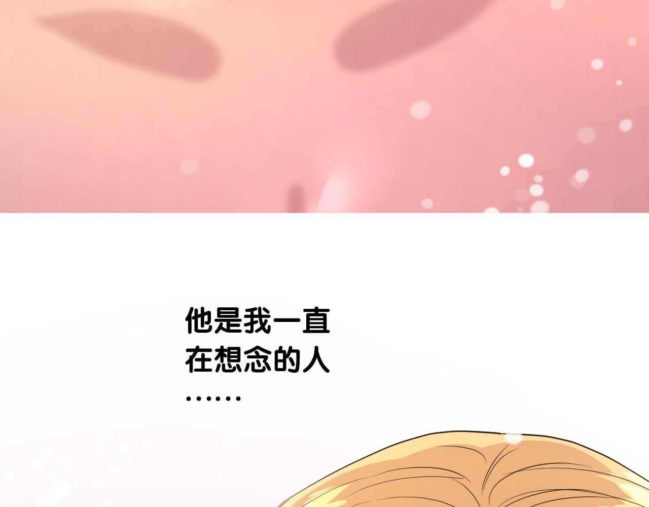 第二季 4.求婚？81
