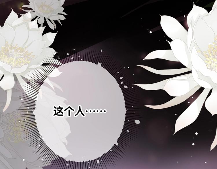 迷子新作《奈何为妖》明日上线！12