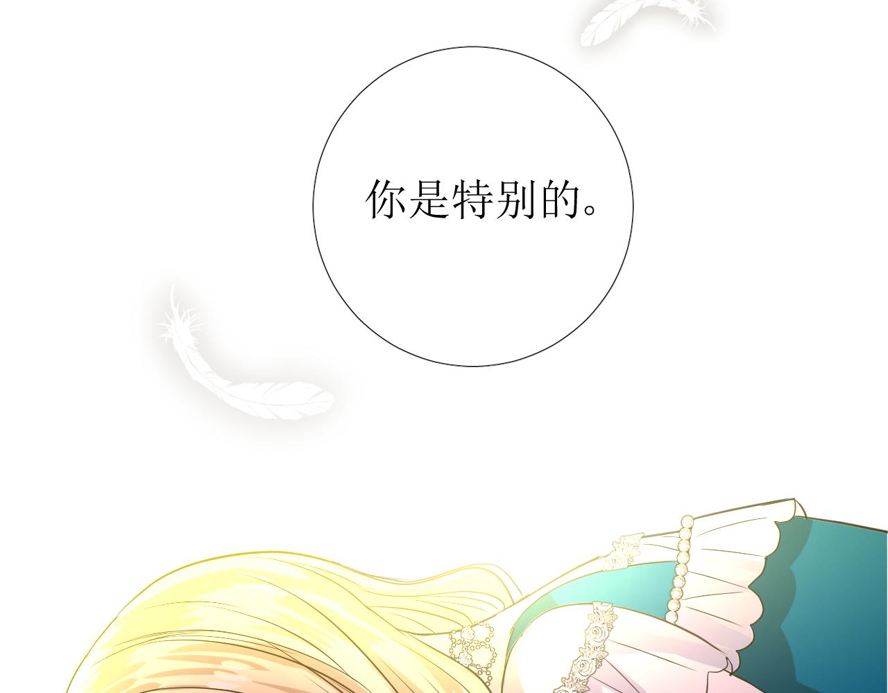 第56话 你是特别的93