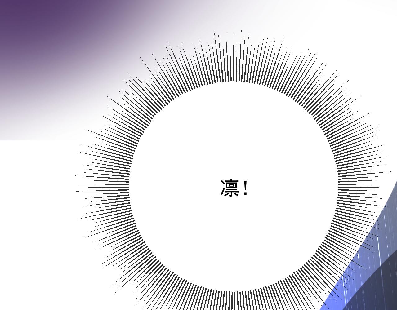 第71话 公主的秘密27
