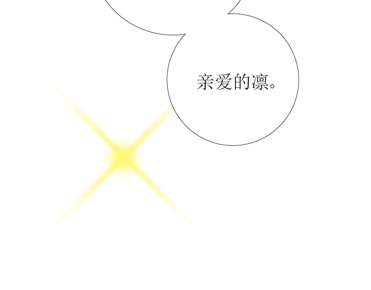 第35话 可疑的女教师93