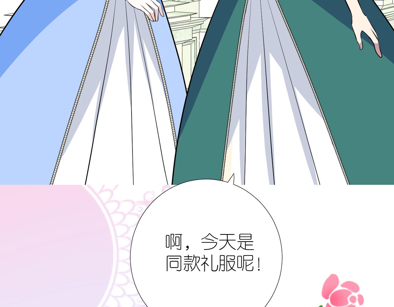第二季 37.她在学我？50