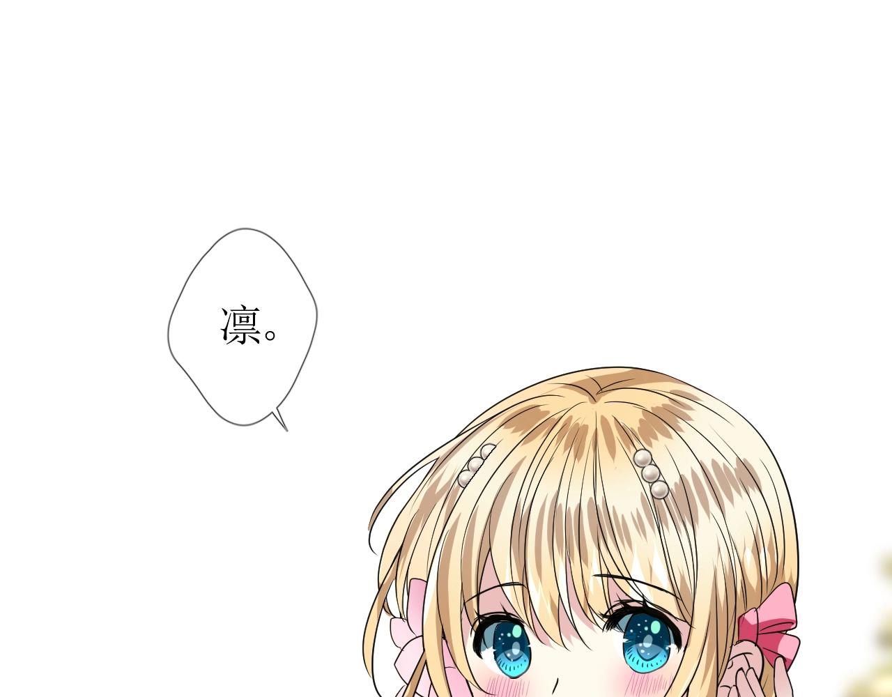第43话 无法拒绝的条件52