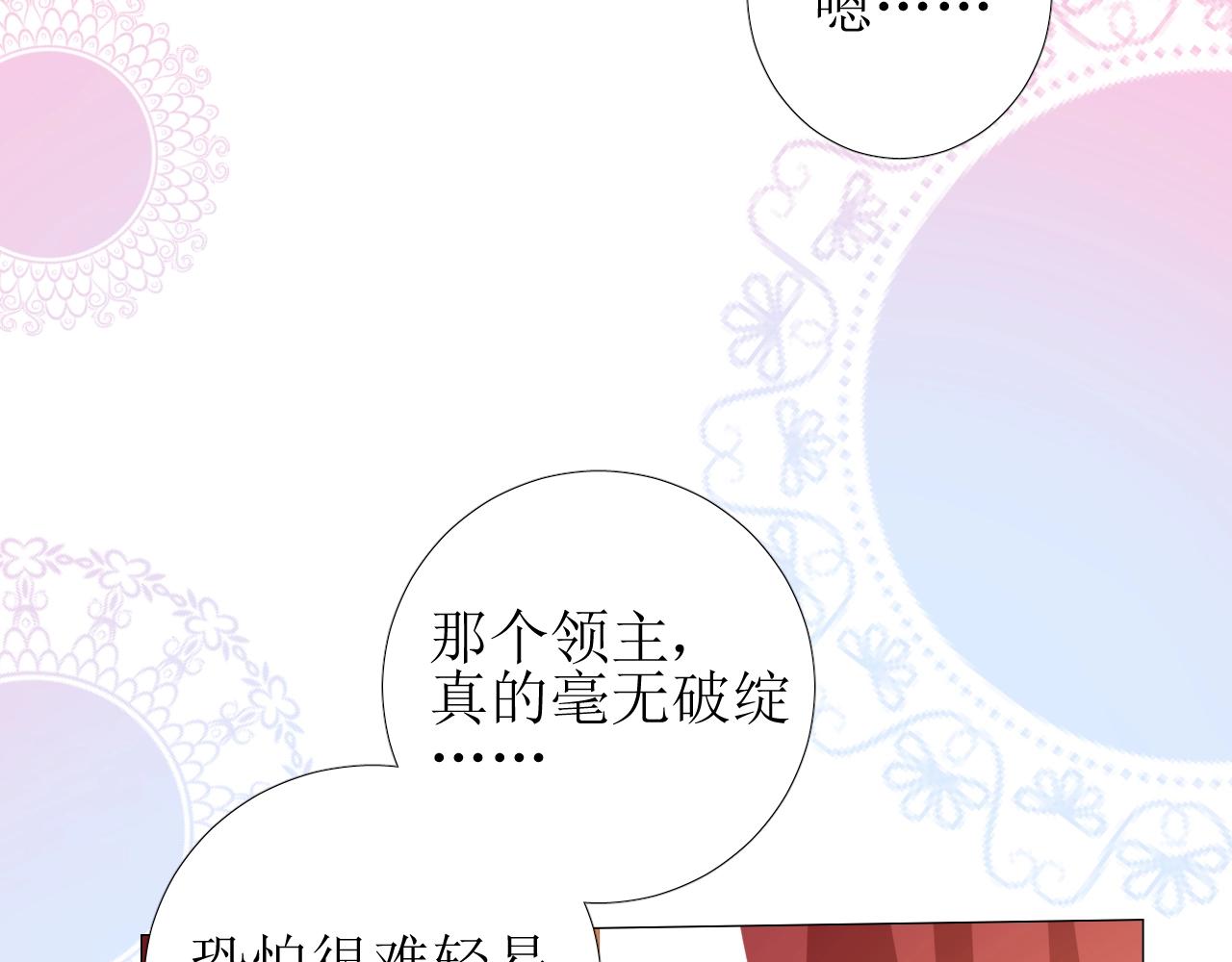 第53话 一点也不可爱12