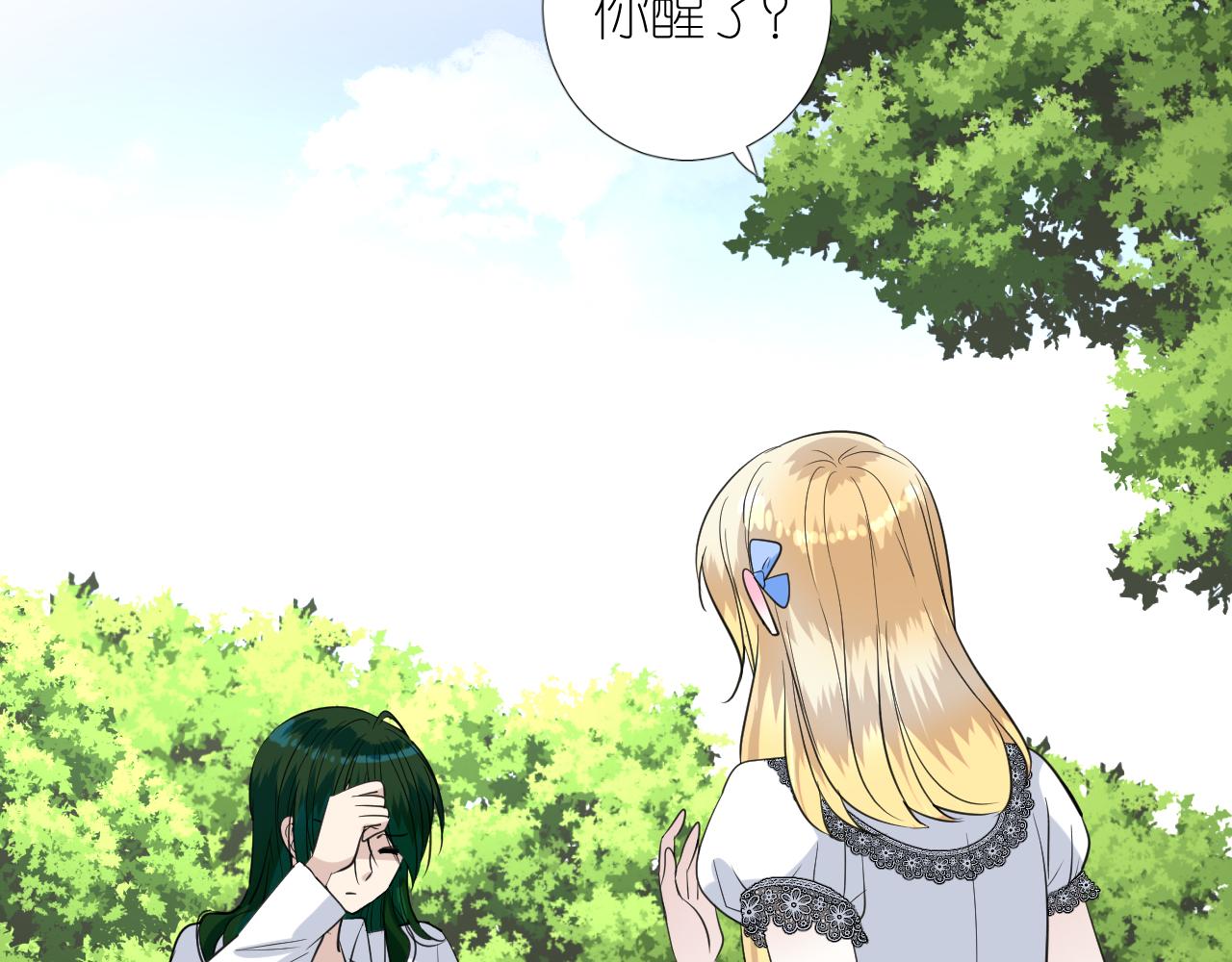 第二季 25 意外的秘密48