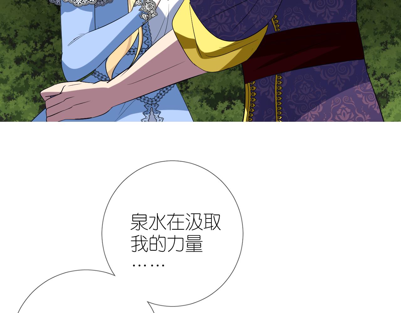 第二季 完结篇 如你所愿48