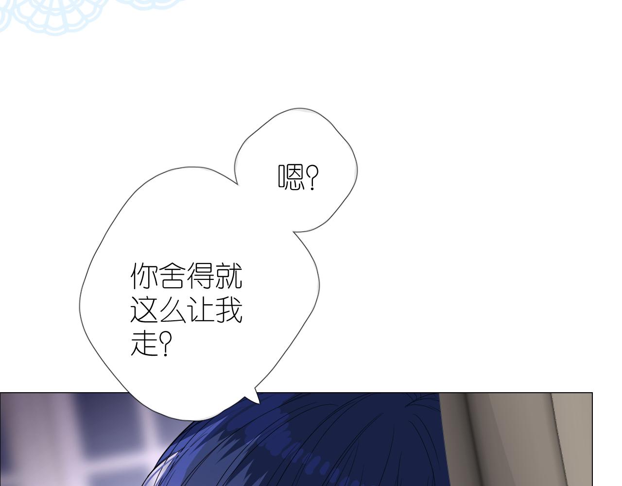 第二季 38.可以都要29