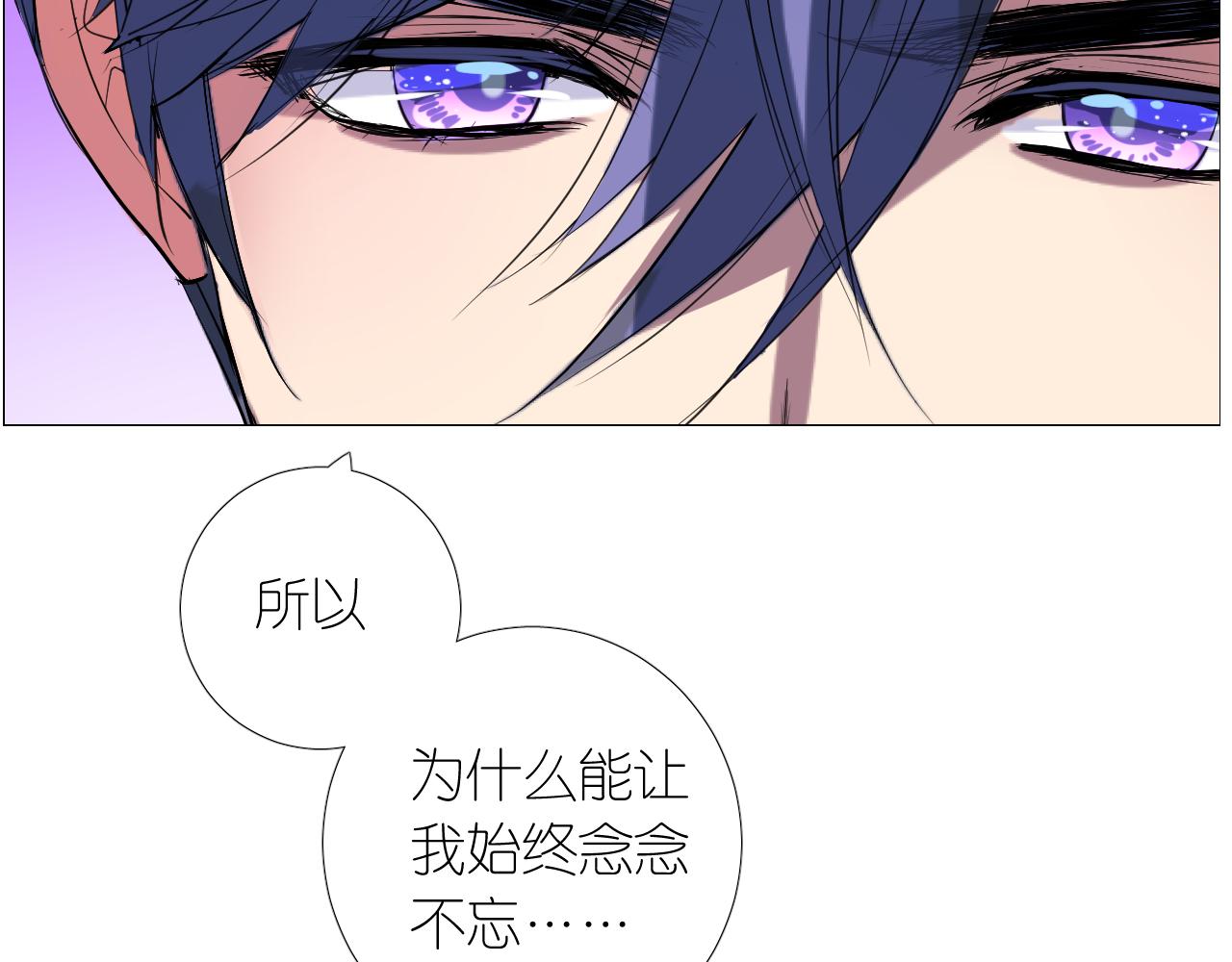 第二季 18.哭吧81