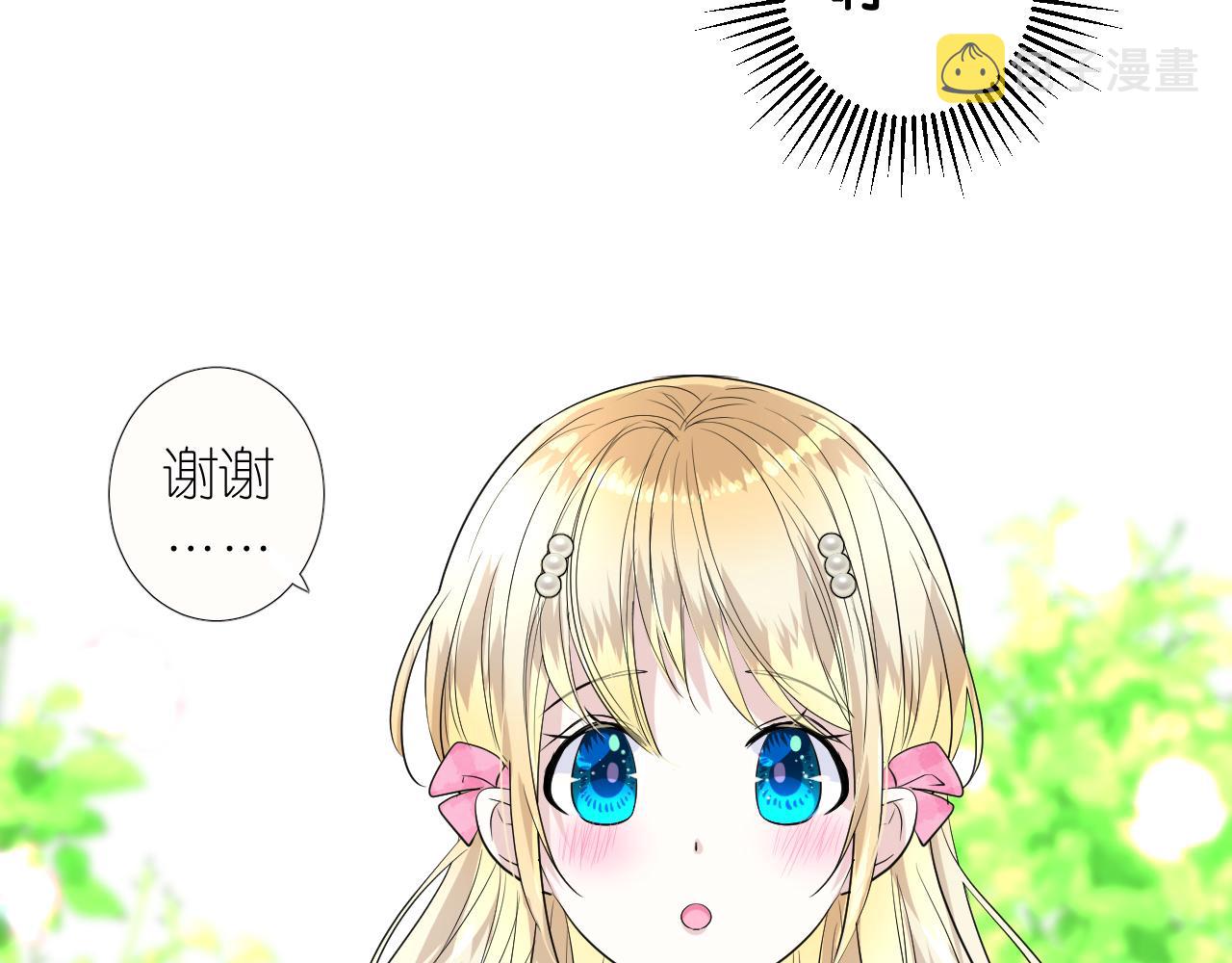 第二季 2.舞会上的混乱19