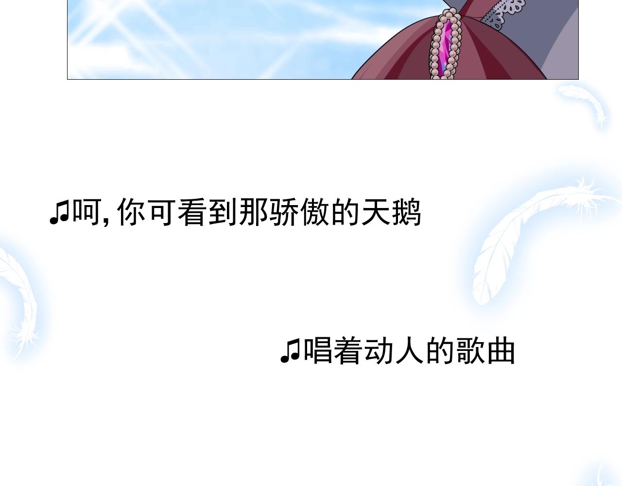 第36话 酸涩50
