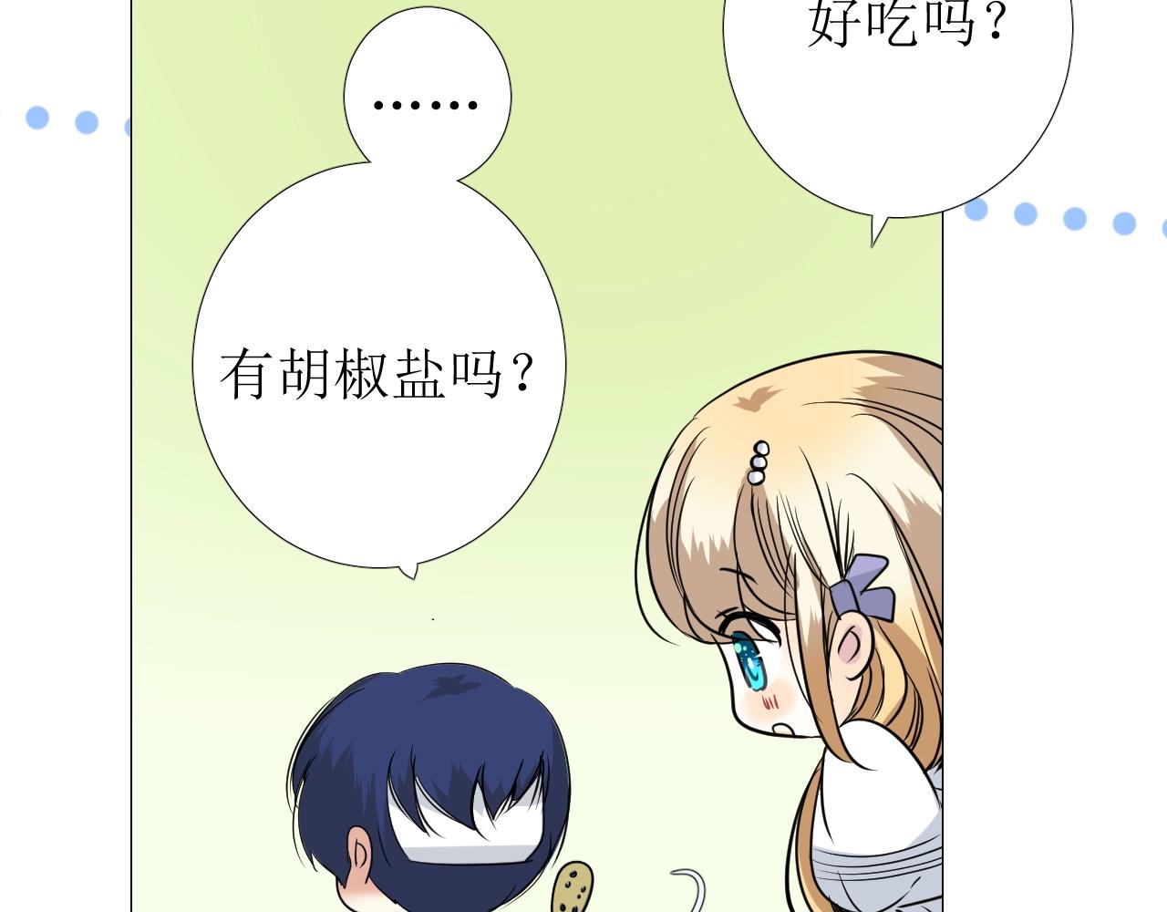 第11话 另一个事端129