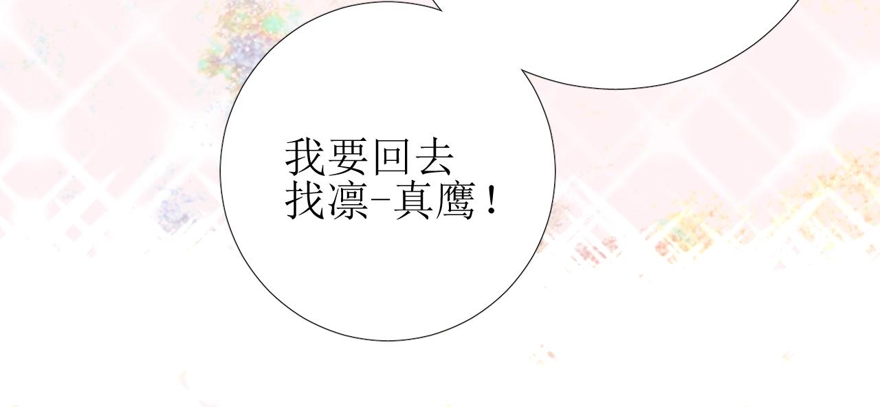 第28话 局势反转75