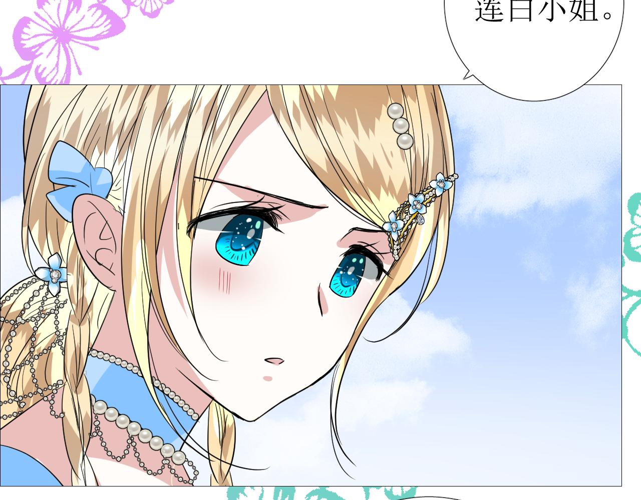 第69话 这些小事98