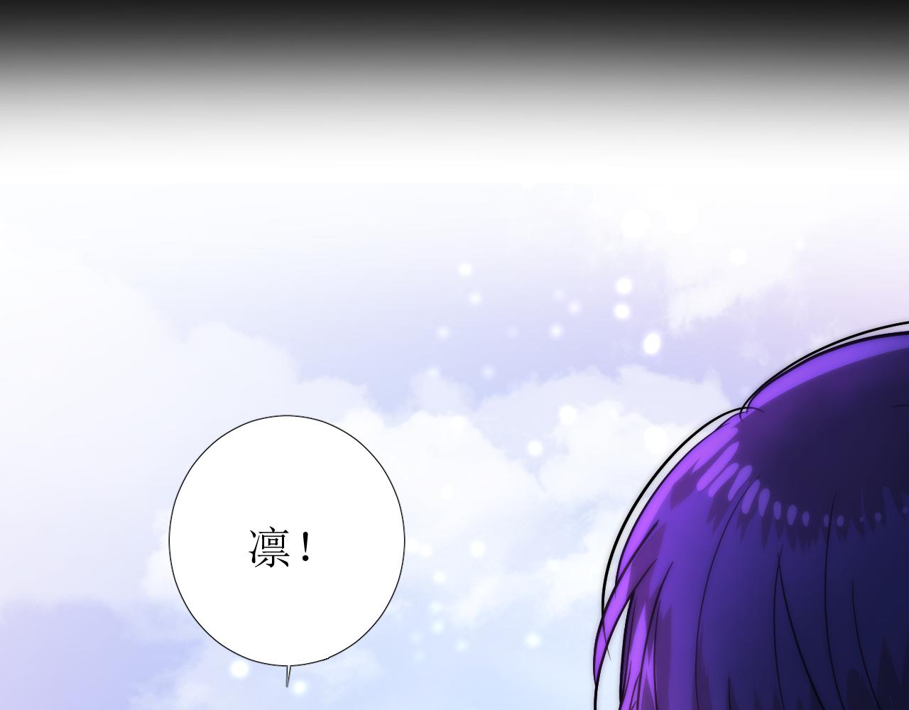 第78话 完结篇 邀请144