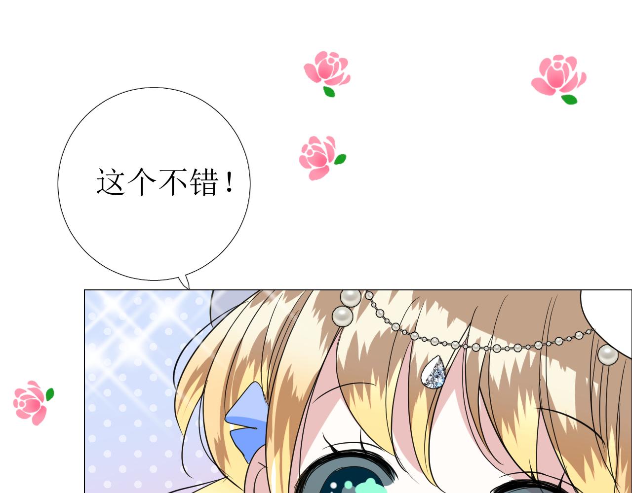 第72话 圣裔53
